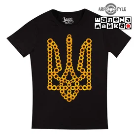 Прикольные футболки: Украинский Герб Из Подсолнухов черная 